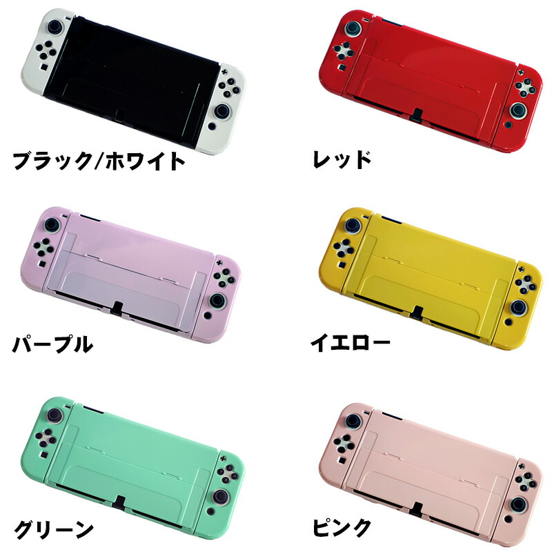 楽天市場】【スーパーセール期間P10倍】在庫処分品 Nintendo Switch
