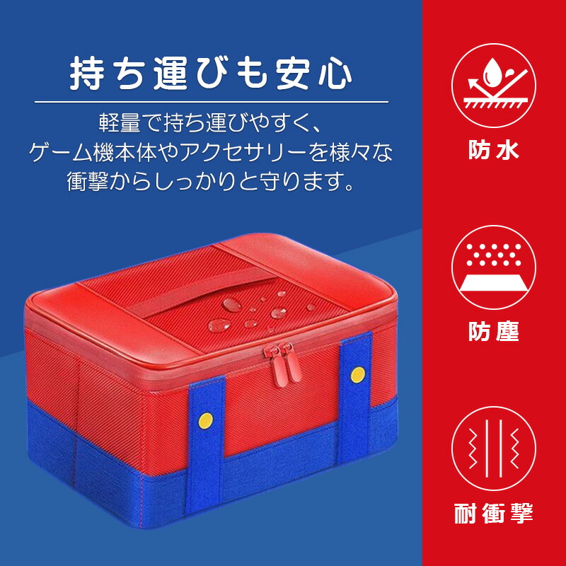 楽天市場】【スーパーセール期間P10倍】Nintendo Switch Switch2/有機