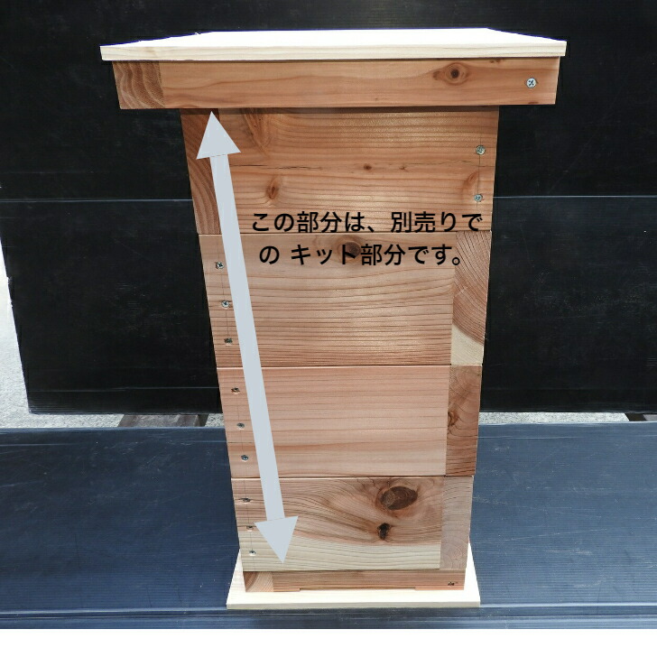 楽天市場】日本蜜蜂 蜂 巣箱用 木材 板 上部ふた下部部分日本養蜂 重箱