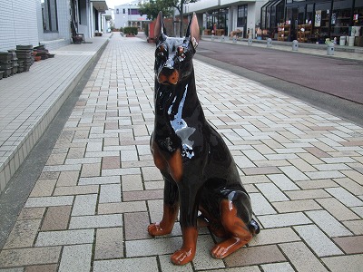 楽天市場】ドーベルマン : やまちょう豊和製陶 陶磁器会館