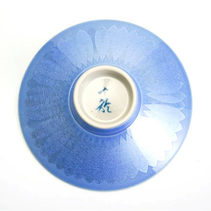 楽天市場】【人間国宝 中田一於】九谷焼 盃 淡青釉裏銀彩 花文 桐箱入