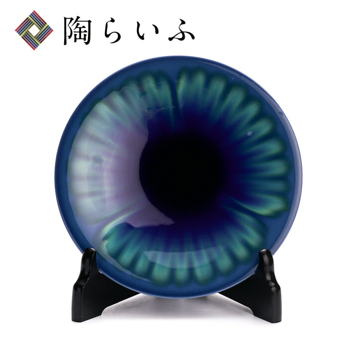 楽天市場】九谷焼 名匠シリーズ 耀彩 中皿(皿立付)/三代 徳田八十吉