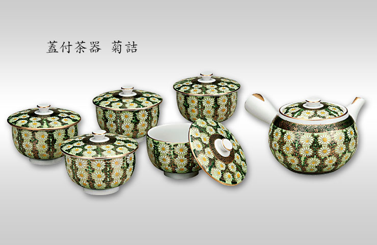 楽天市場】九谷焼 蓋付茶器 菊詰＜送料無料＞和食器 茶器 急須 汲出し