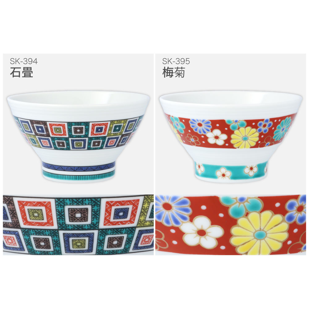 楽天市場】九谷焼 色絵千段飯碗 /青郊窯＜和食器 飯碗 茶碗 人気