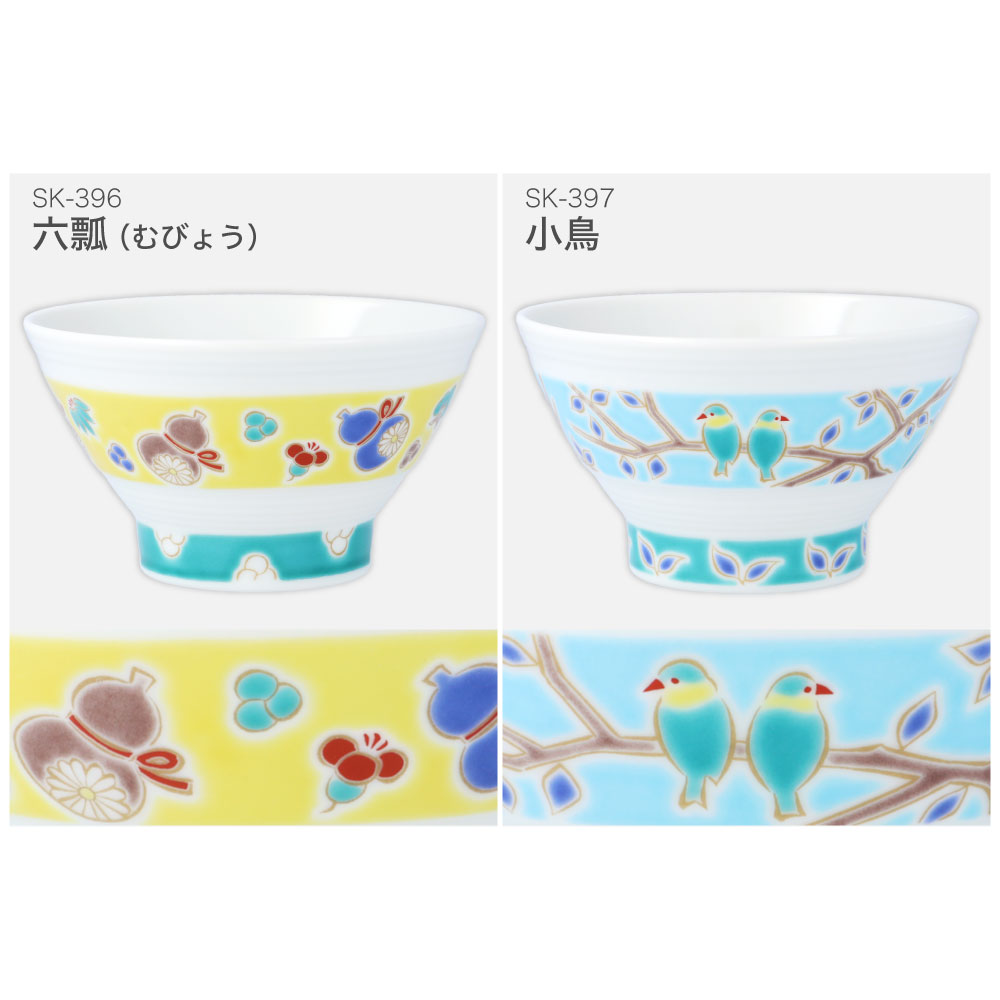 楽天市場】九谷焼 色絵千段飯碗 /青郊窯＜和食器 飯碗 茶碗 人気