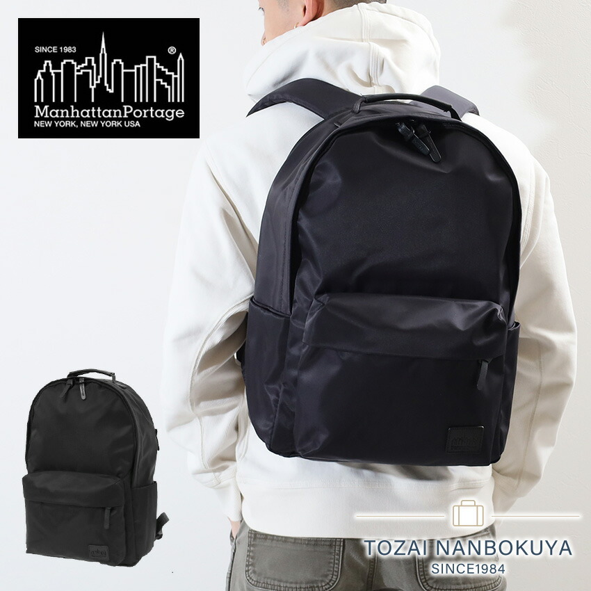 楽天市場】ノベルティ付 マンハッタンポーテージ ブラックレーベル