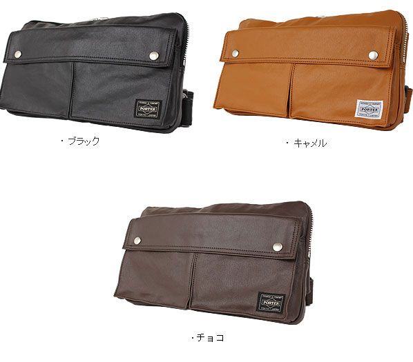 楽天市場】ポーター フリースタイル ウエストバッグ 707-07147 吉田