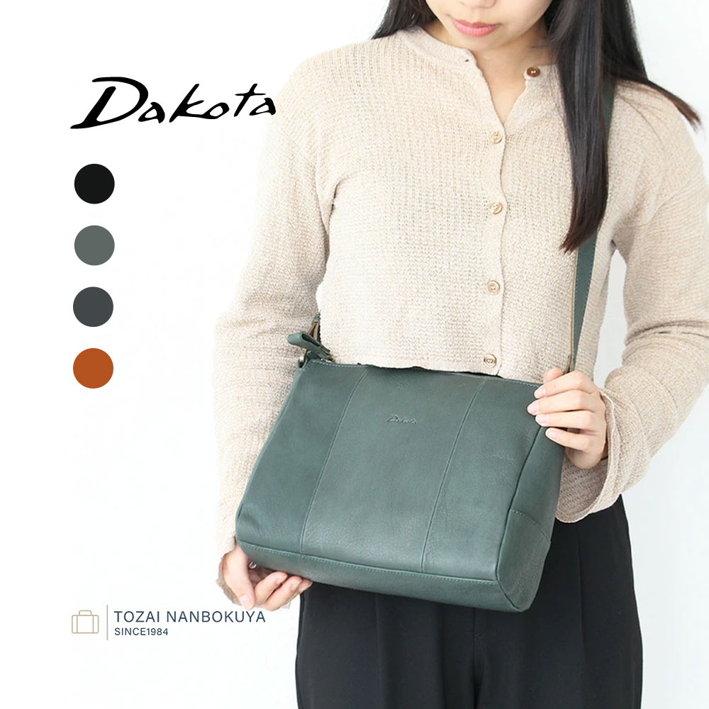 楽天市場】【3/10迄エントリーで最大P41%】【ノベルティ付】Dakota