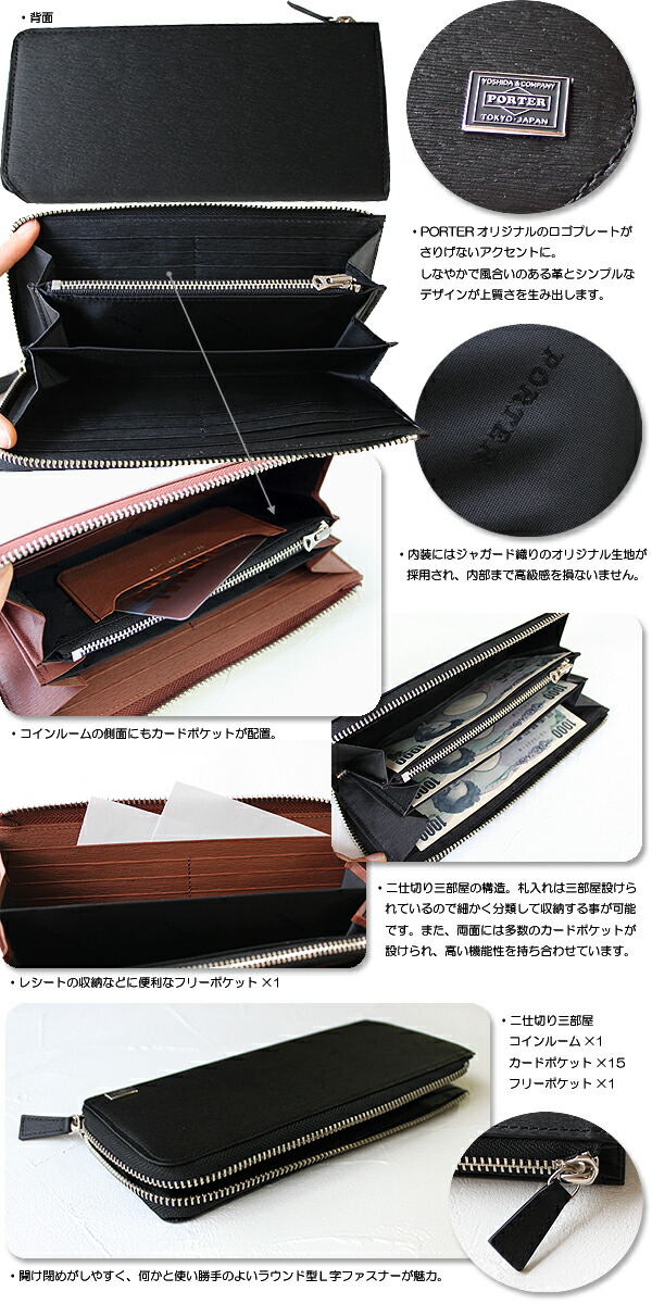 楽天市場】ポーター カレント ロングウォレット 052-02210 吉田カバン
