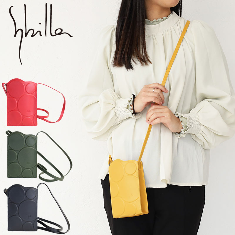 楽天市場】【3/10迄エントリーで最大P41%】【選べるノベルティ＆無料