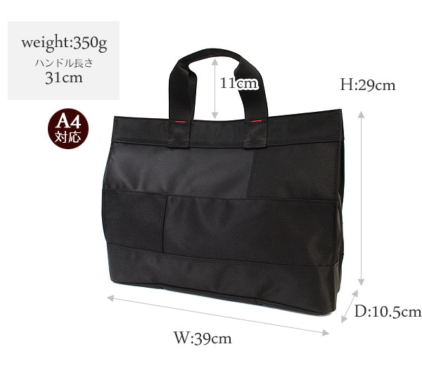 楽天市場】ポーター ネットワーク トートバッグ 662-08384 吉田カバン