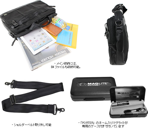 楽天市場】ポーター ヒート 2way ブリーフケース PORTER HEAT 2WAY