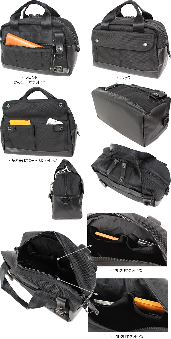 楽天市場】ポーター ヒート ツールボックス PORTER HEAT TOOL BOX 703