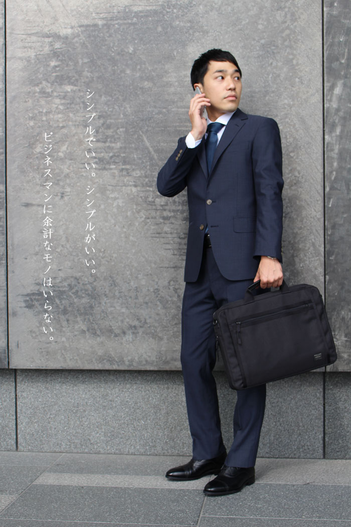 楽天市場】ポーター クリップ 2WAYブリーフケース 550-08961 吉田