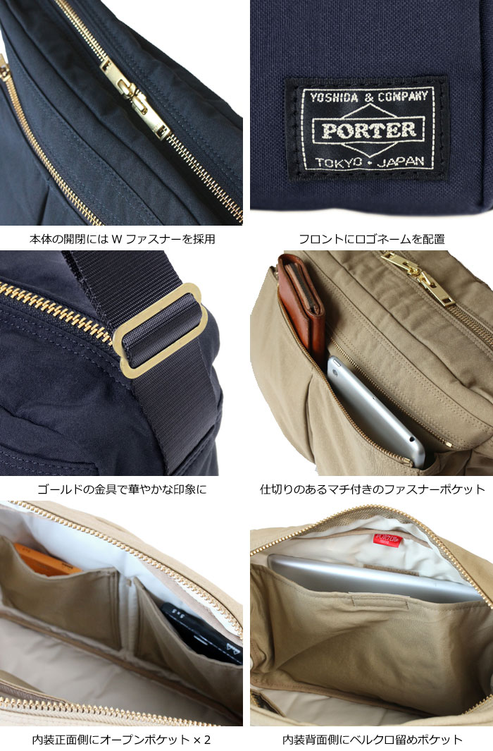 楽天市場】ポーター ドラフト ショルダーバッグ(L) 656-06173 吉田