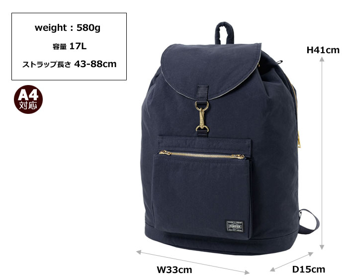 楽天市場】ポーター ドラフト リュックサック 656-06178 吉田カバン