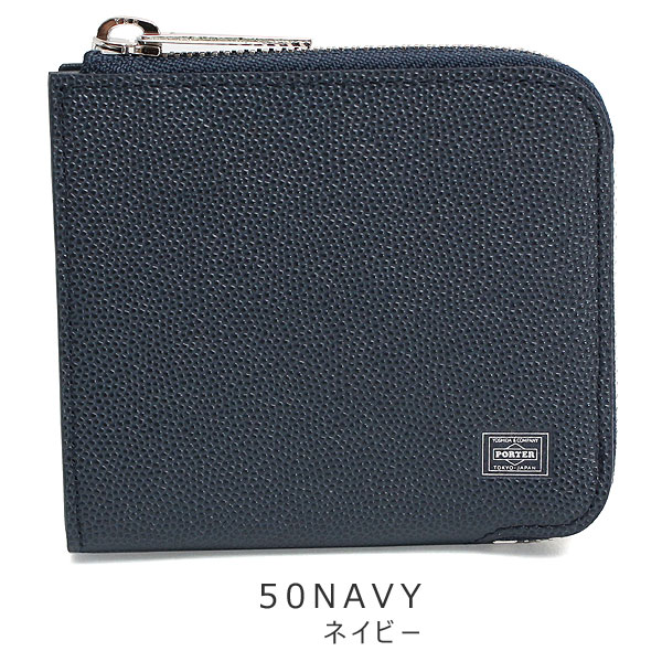 楽天市場】ポーター エイブル ウォレット 030-03441 吉田カバン 財布