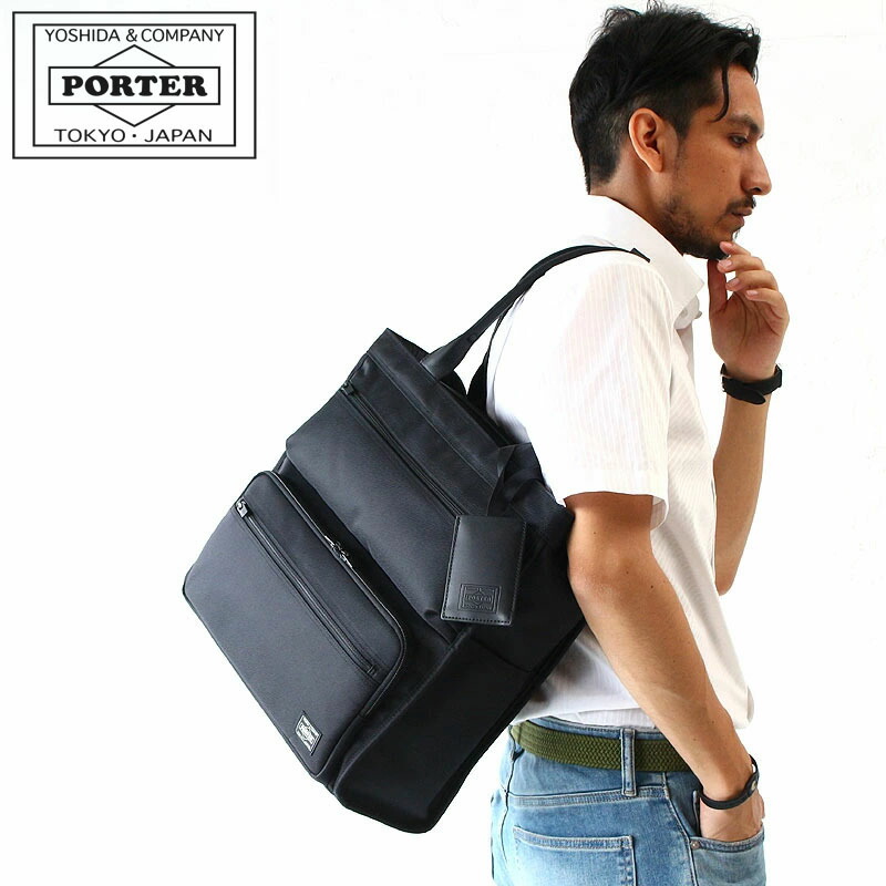 楽天市場】ポーター プロテクション トートバッグ 681-17979 吉田