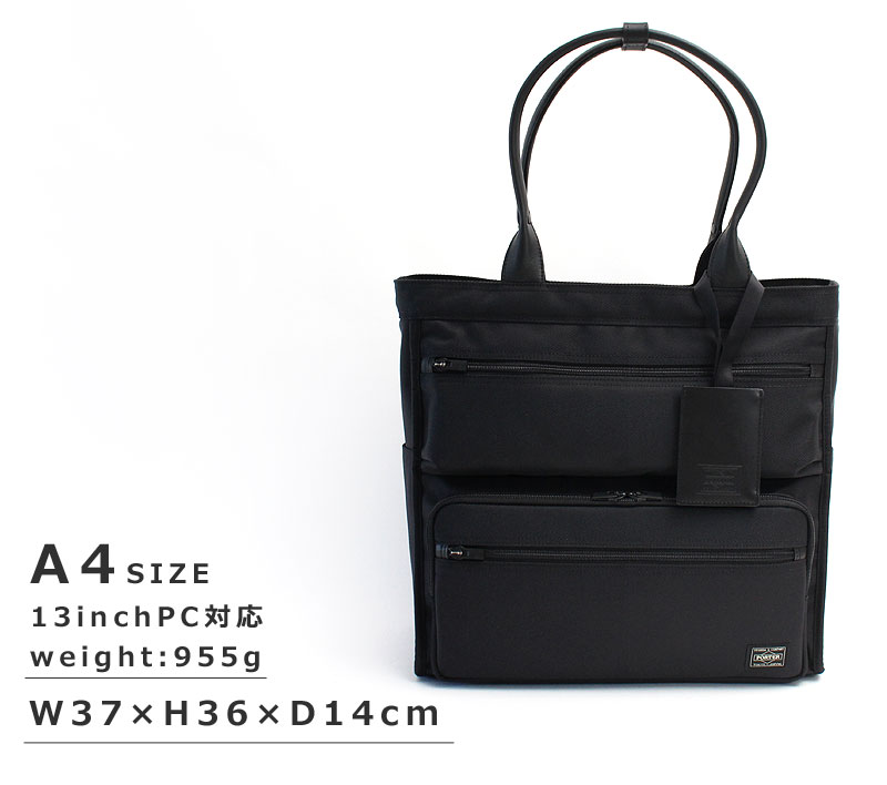 楽天市場】ポーター プロテクション トートバッグ 681-17979 吉田