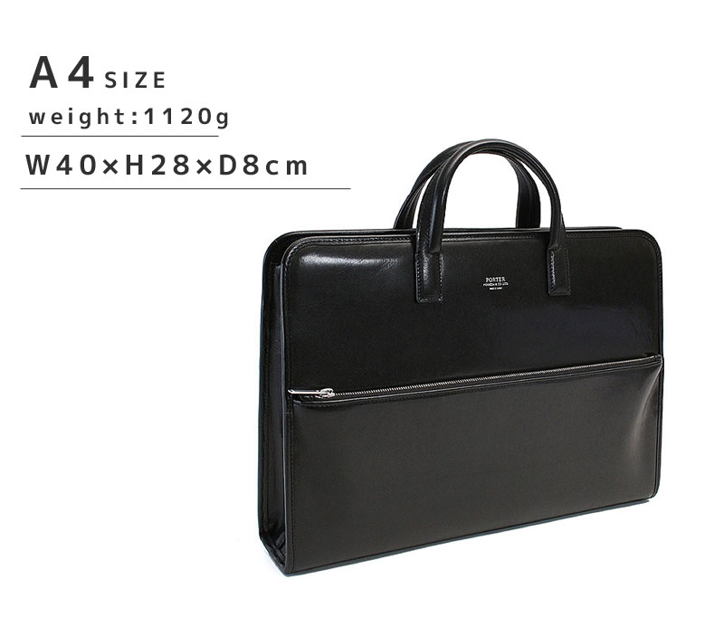 楽天市場】ポーター クラーク ブリーフケース 034-03194 吉田カバン