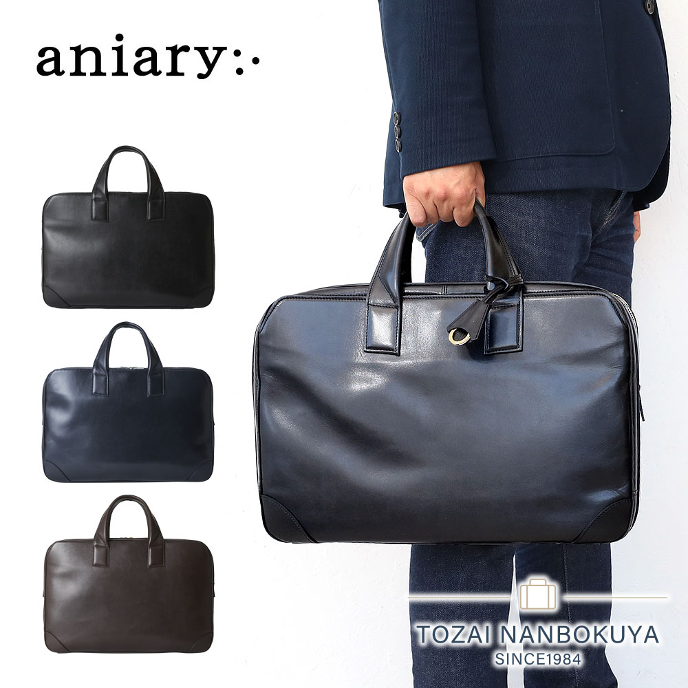 楽天市場】【3/10迄エントリーで19倍確定】アニアリ バッグ ブリーフ