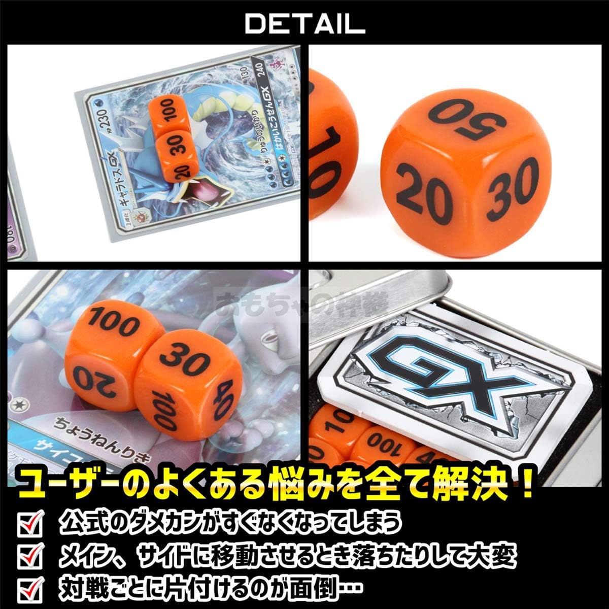 楽天市場】ポケモンカード ダメカン ダイス 14mm 20個 セット ポケカ