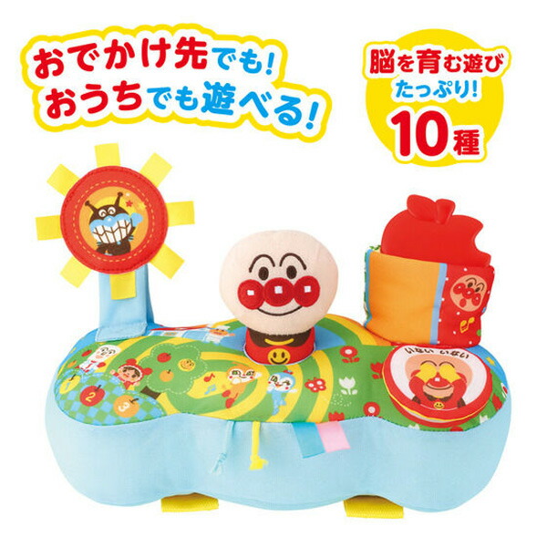 ベビーおもちゃ 知育玩具 アンパンマン」の人気商品一覧 | 安い商品を