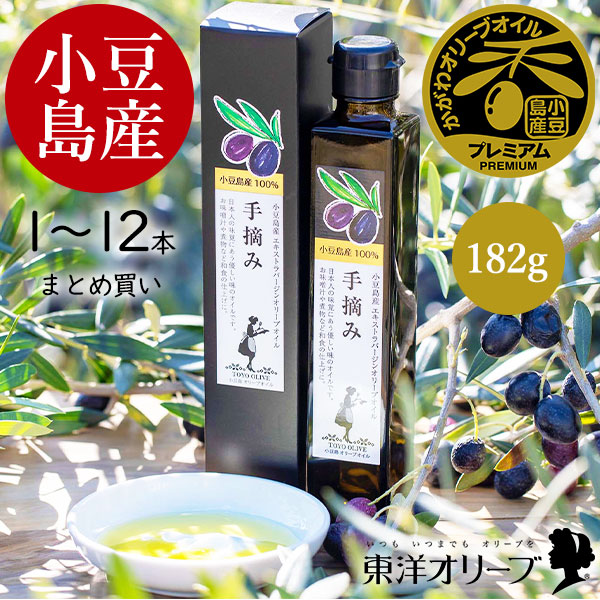 楽天市場】 オリーブ化粧品 > トレア化粧品 : 国産オリーブオイルの