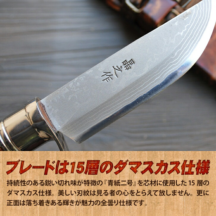 楽天市場】【予約販売】【晶之作】桜巻剣鉈4寸(120mm) ダマスカス15層