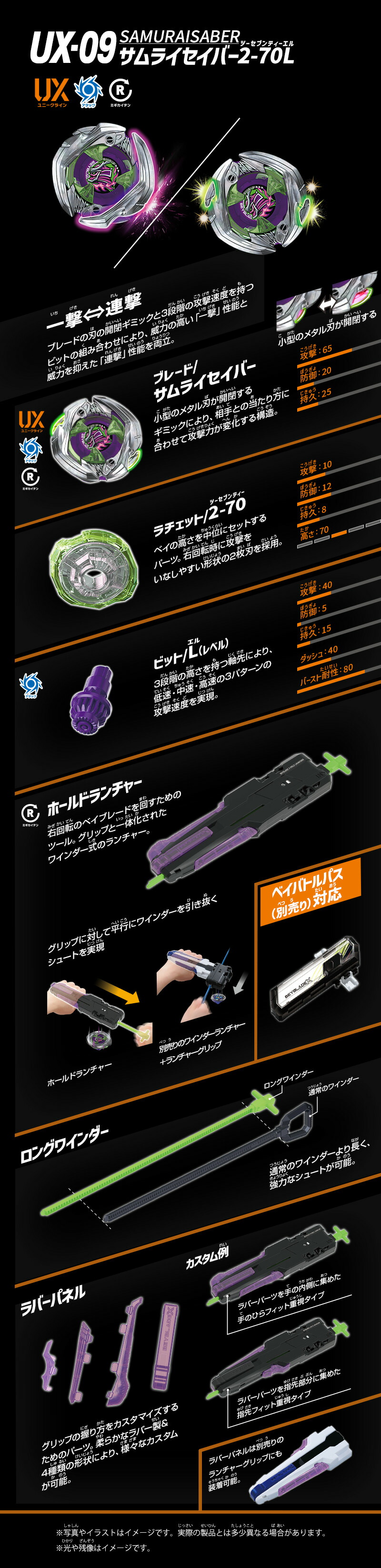 楽天市場】【ポイント15倍：スーパーSALE限定】 BEYBLADE X UX-09
