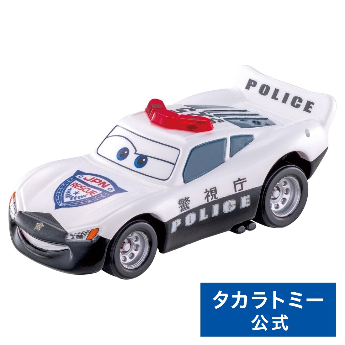 楽天市場】【ポイント15倍：スーパーSALE限定】 カーズ トミカ C-36