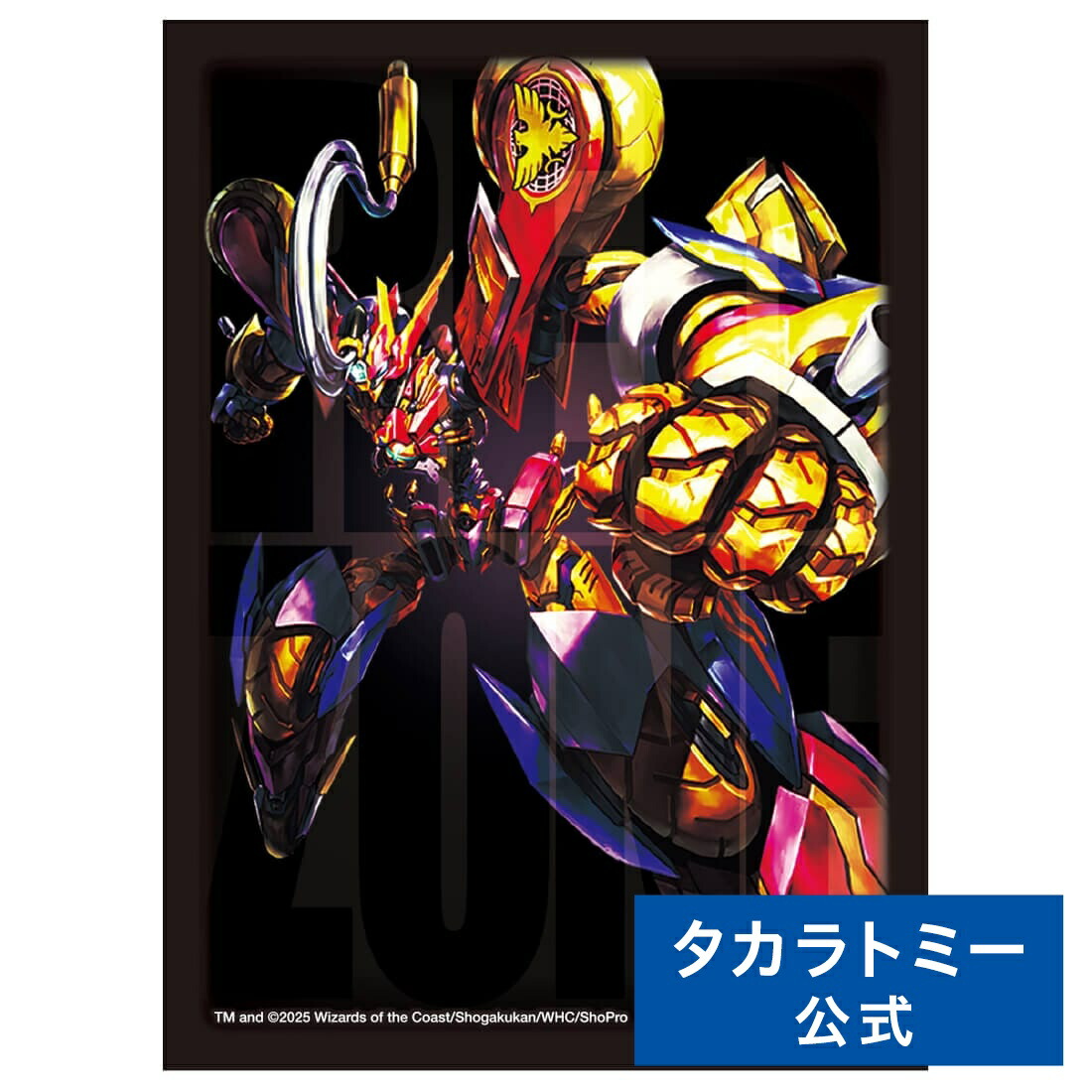 4枚 轟く邪道 レッドゾーン ドリームレア 17 轟く邪道レッドゾーン DMR