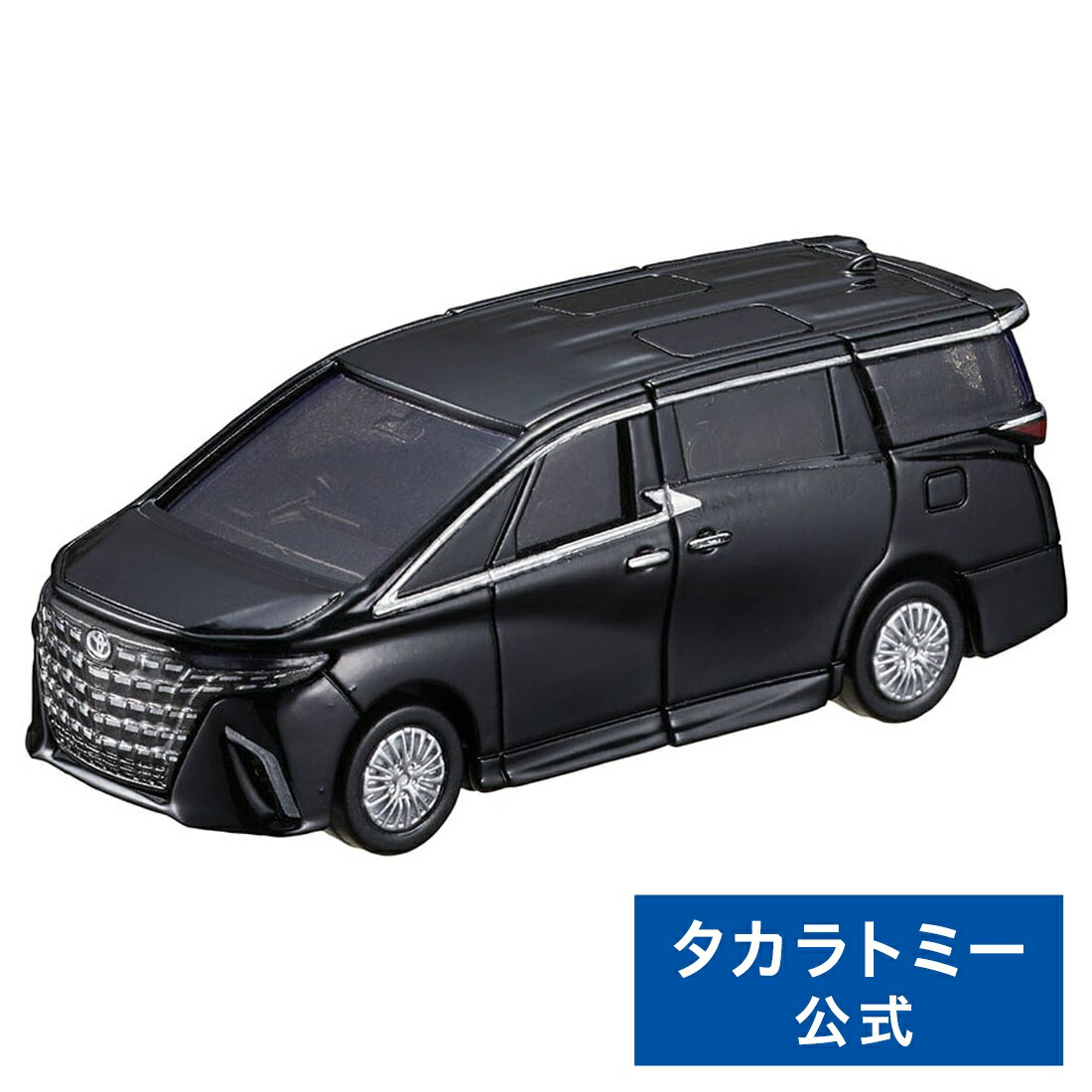 楽天市場】新品同様 TOMY トミカ 佐川急便 キャブオール パネル