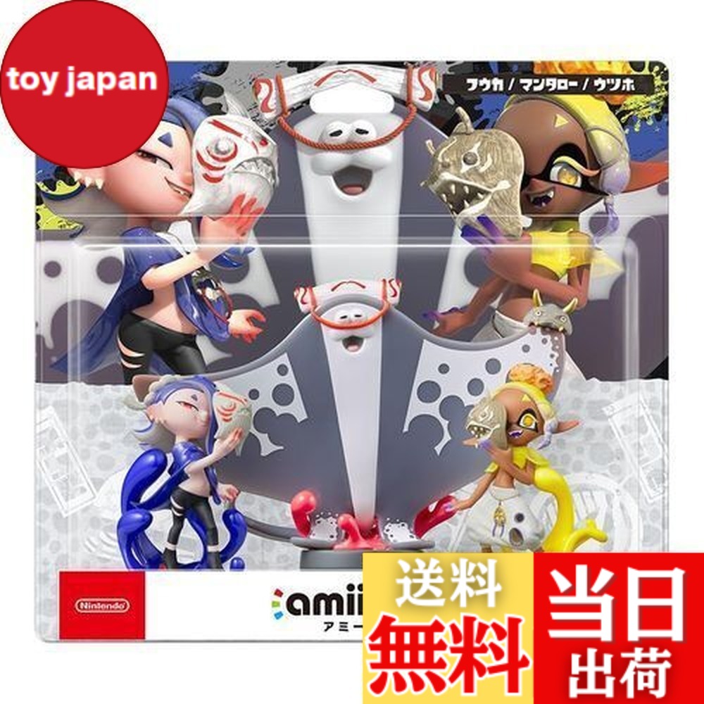 楽天市場】すりみ連合 amiiboの通販