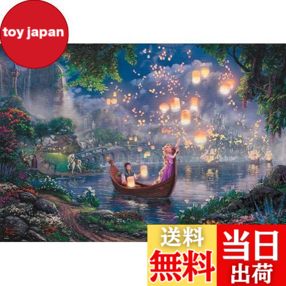 楽天市場】【送料無料】テンヨー(Tenyo) 【日本製】 1000ピース