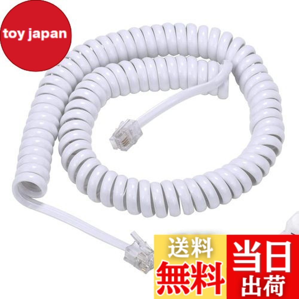 楽天市場】【送料無料】SensaBliss 電話受話器コード 受話器用カール