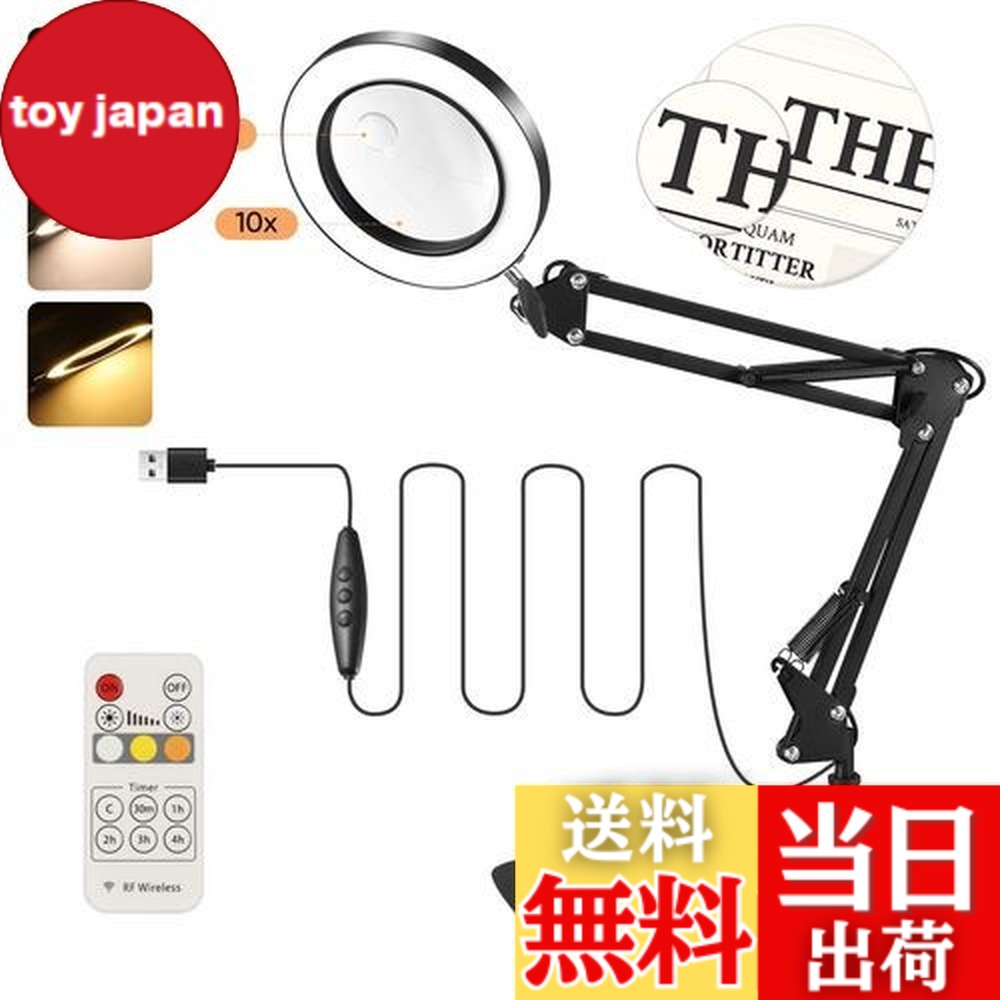 楽天市場】【送料無料】【1台2役】拡大鏡 10-15倍スタンドルーペ