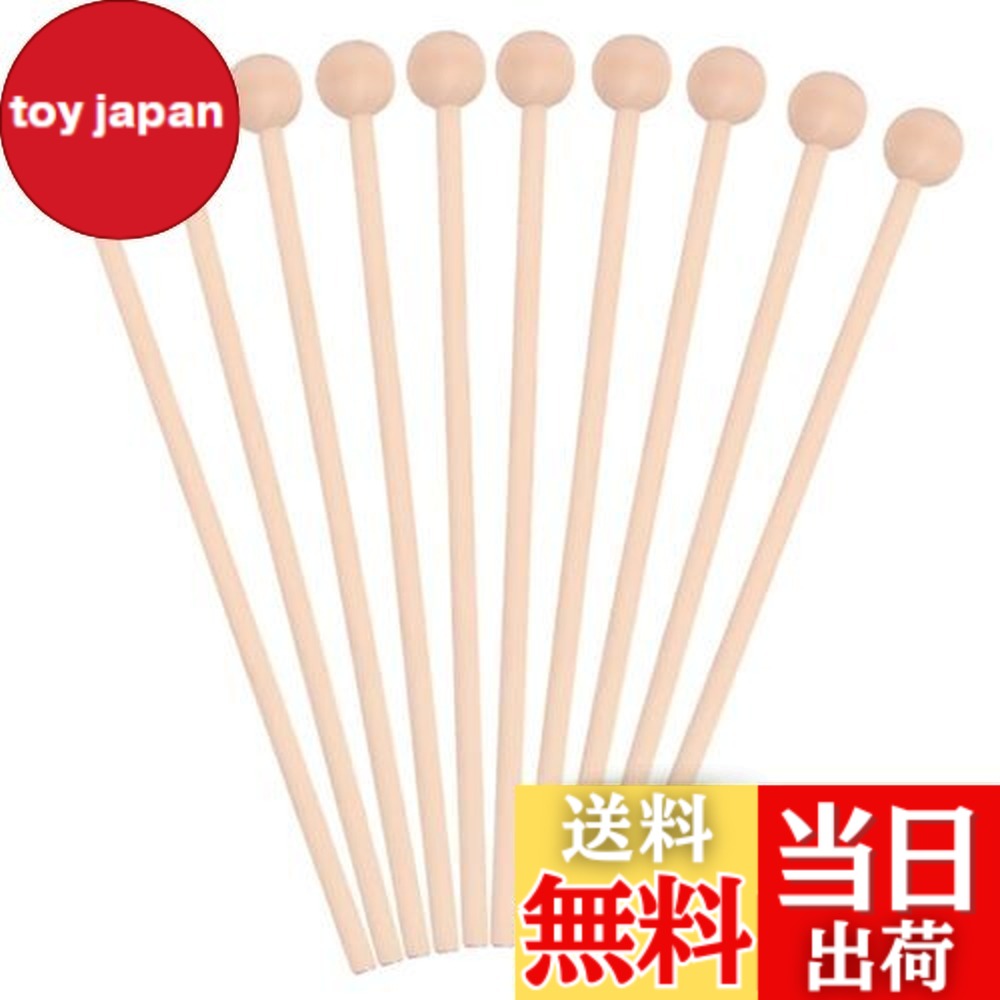楽天市場】【送料無料】KDSSYFT 木琴 バチ 2本1組 木製 スティック