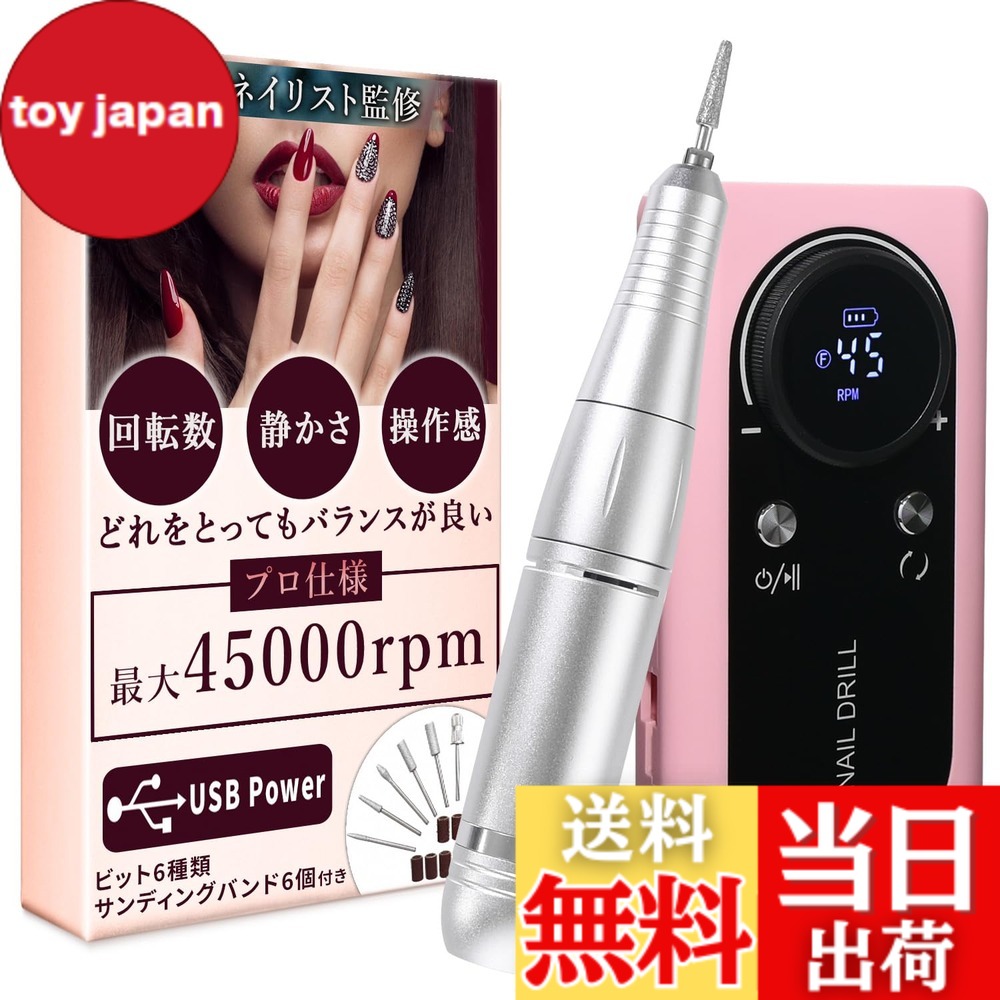 楽天市場】【送料無料】【現役1級ネイリスト監修】 ネイルマシン プロ