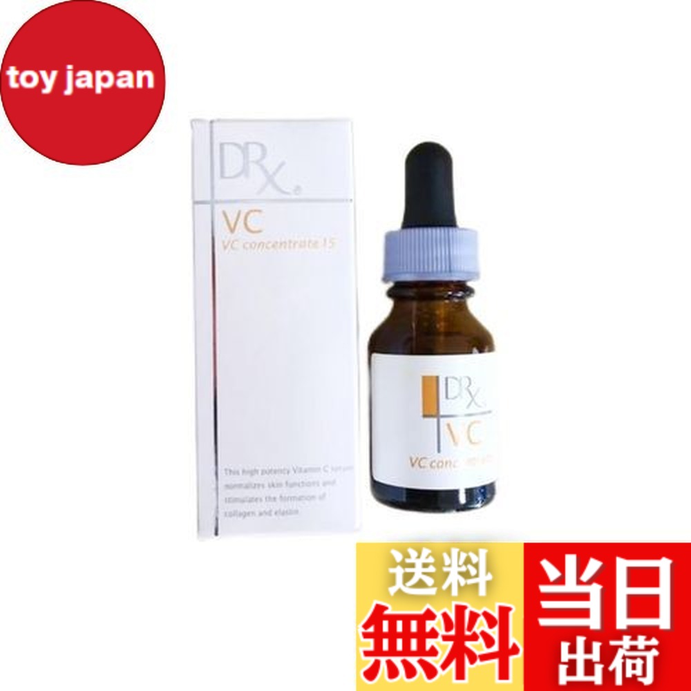 楽天市場】【送料無料】DRX ビタミンC美容液 VCコンセントレート15b