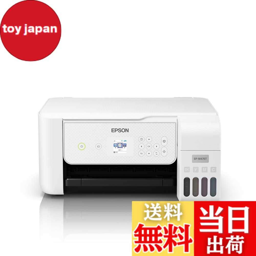 楽天市場】エプソン ew-m630t（プリンタ｜パソコン・周辺機器）の通販