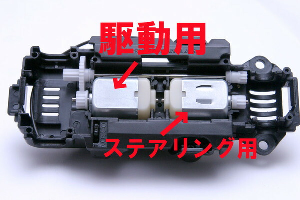 楽天市場】タカラトミー AERO R/C ドリフトパッケージライト 2