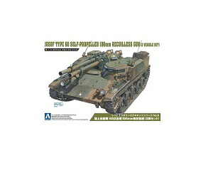 青島文化教材社 1/72 ミリタリーモデルキット No.6 陸上自衛隊 60式自