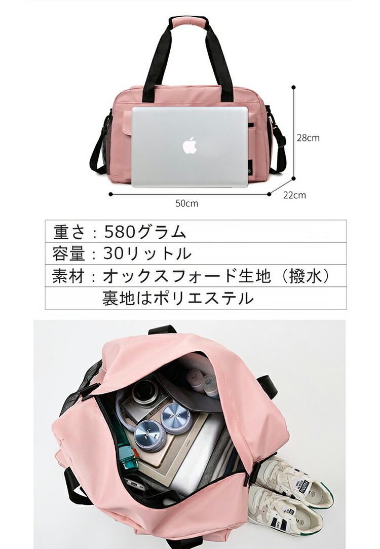 楽天市場】スポーツバッグ トラベルバック ボストンバッグ ジムバッグ