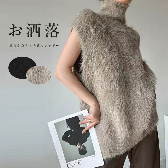 楽天市場】モヘア ニット（ネックラインタートルネック・ハイネック