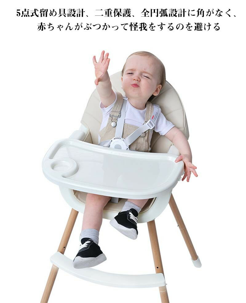 楽天市場】ベビーチェア ストッケ クリック ハイチェア トレイ