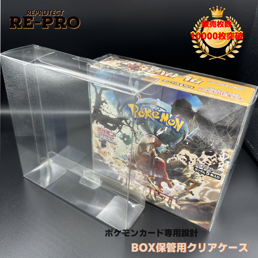 ポケモン カードゲーム ケース」の人気商品一覧 | 安い商品を通販