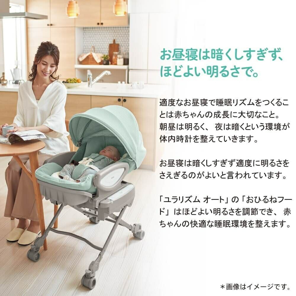 楽天市場】Aprica ユラリズム オート プレミアム AC (ピスタチオ