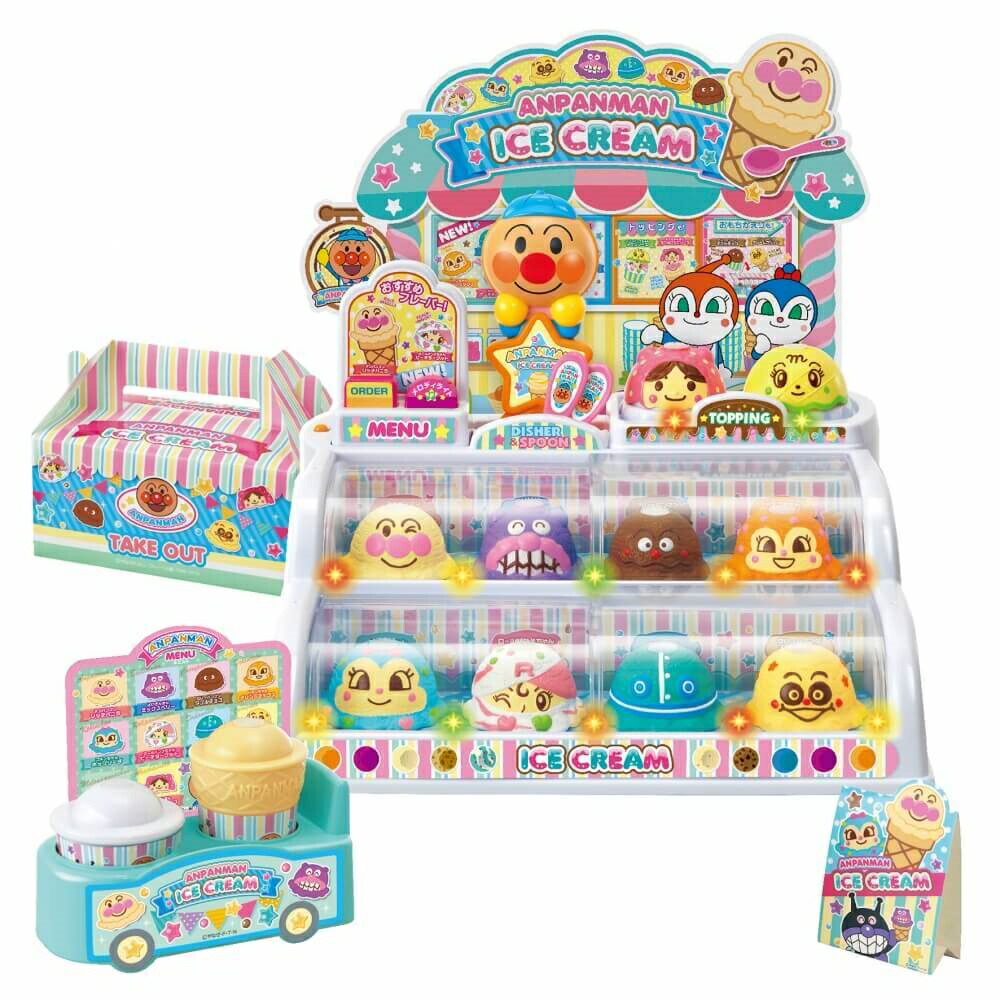 楽天市場】アンパンマン 氷のでるれいぞうこセット（おもちゃ）の通販