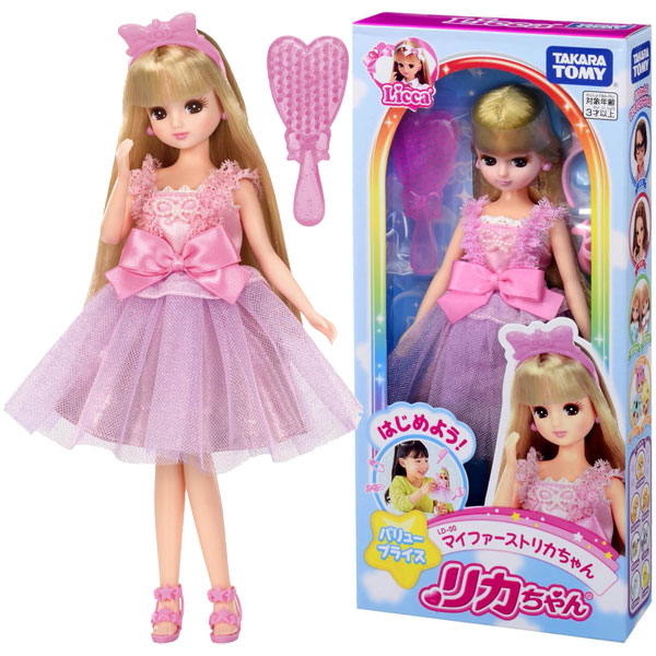 楽天市場】【リカちゃん人形】【人形】タカラトミー リカちゃん LD-00